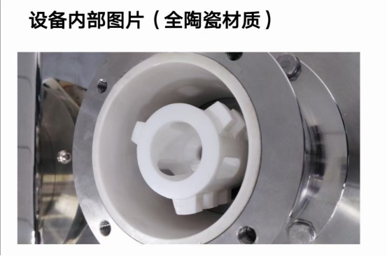 陶瓷砂磨機拆裝保養注意事項